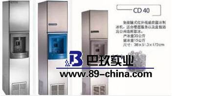 CD40制冰機(jī) CD40制冰機(jī)