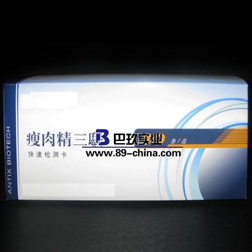 瘦肉精三聯(lián)快速檢測(cè)卡（尿液）