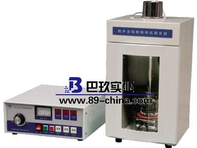 JY92-Ⅱ超聲波細胞粉碎機 JY92-Ⅱ超聲波細胞粉碎機