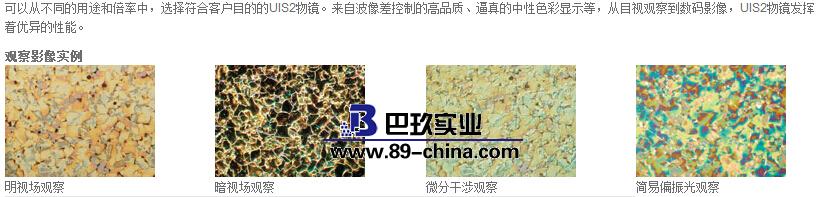 GX51倒置金相系統(tǒng)顯微鏡 GX51倒置金相系統(tǒng)顯微鏡