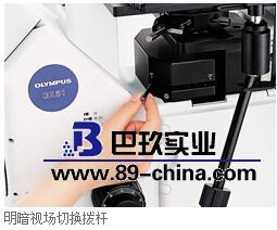 GX51倒置金相系統(tǒng)顯微鏡 GX51倒置金相系統(tǒng)顯微鏡