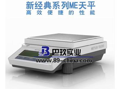 梅特勒電子天平ME4001 梅特勒電子天平ME4001