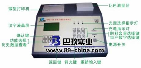 TPY-6PC土壤養分速測儀 TPY-6PC土壤養分速測儀