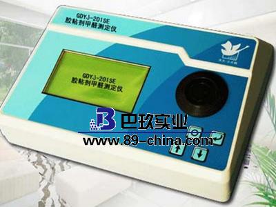 GDYJ-201SE甲醛檢測儀—吉大.小天鵝 GDYJ-201SE甲醛檢測儀—吉大.小天鵝