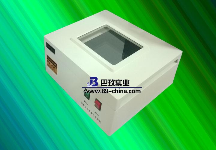 UV220型透射防護蓋紫外分析儀(暗箱替代型) UV220型透射防護蓋紫外分析儀(暗箱替代型)