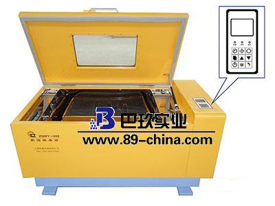 ZQWY-200臥式培養箱|恒溫振蕩培養箱 ZQWY-200臥式培養箱|恒溫振蕩培養箱