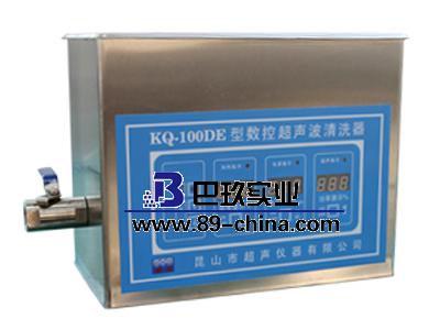 KQ-100DE數控超聲波清洗器 KQ-100DE數控超聲波清洗器