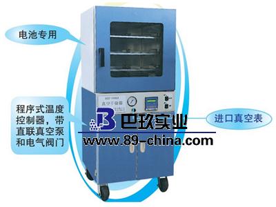 BPZ-6063真空干燥箱 BPZ-6063真空干燥箱