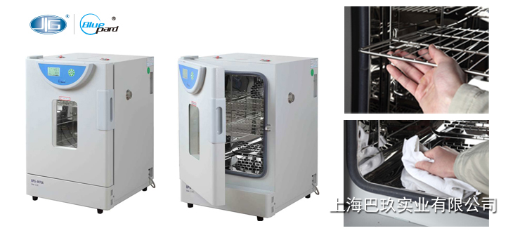 一恒精密鼓風干燥箱9000(液晶顯示)BPG系列干燥箱 一恒精密鼓風干燥箱9000(液晶顯示)BPG系列干燥箱