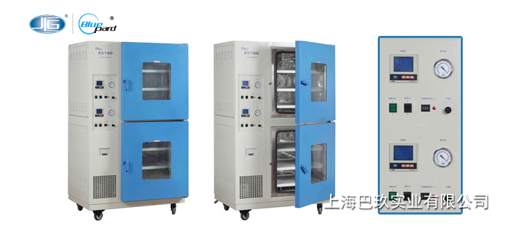 一恒多箱真空干燥箱BPZ 一恒多箱真空干燥箱BPZ