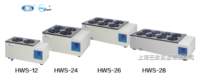 一恒HWS系列電熱恒溫水浴鍋 一恒HWS系列電熱恒溫水浴鍋