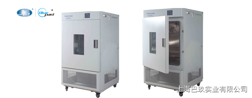 一恒LHH系列大型藥品穩定性試驗箱