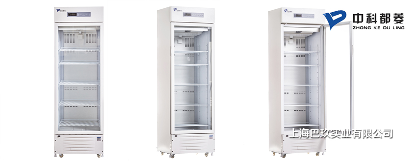 2-8℃醫用冷藏箱MPC-5V300 中科都菱立式冷藏保存箱 2-8℃醫用冷藏箱MPC-5V300 中科都菱立式冷藏保存箱