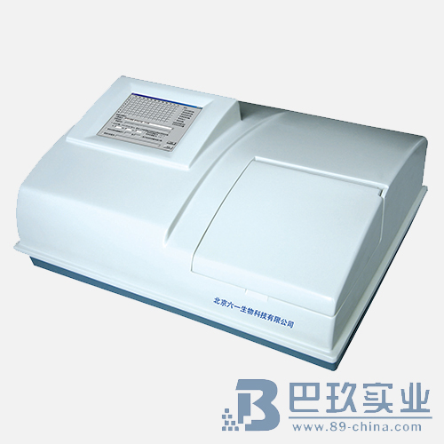 北京六一WD-2102A型全自動酶標儀 北京六一WD-2102A型全自動酶標儀