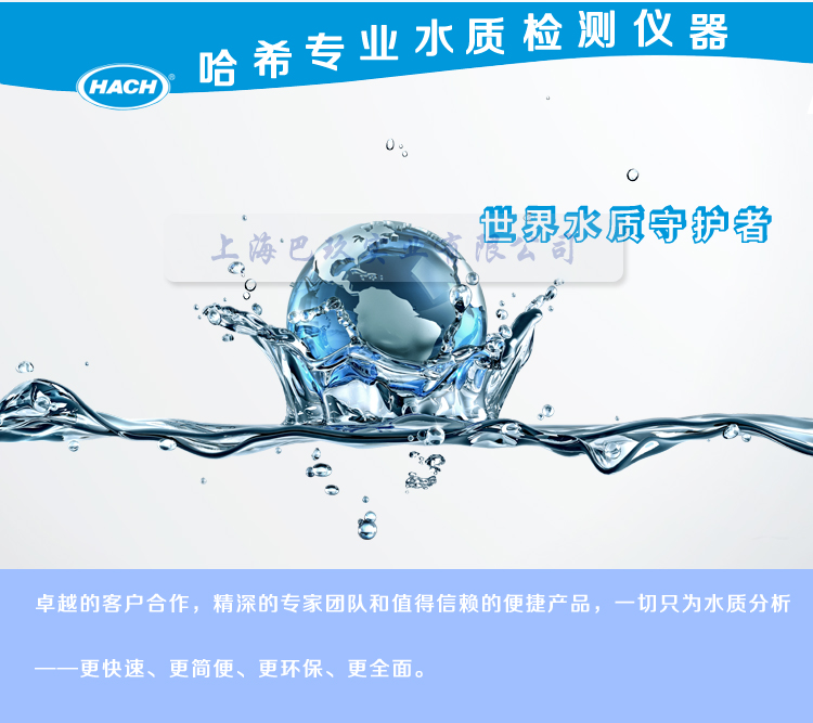 美國哈希HQ30D溶解氧測定儀 美國哈希HQ30D溶解氧測定儀