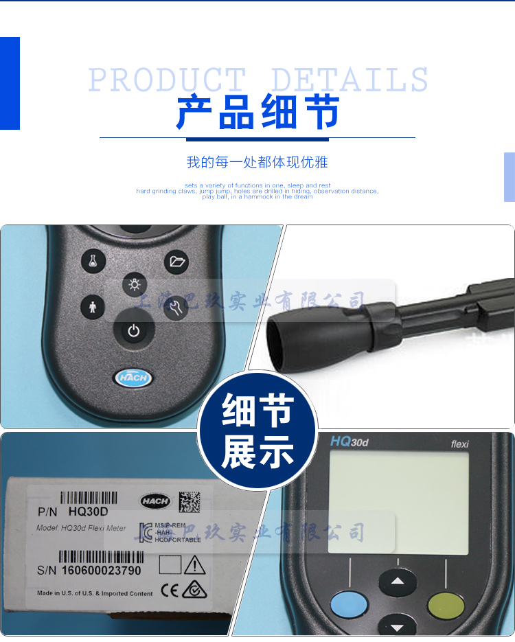 美國哈希HQ30D溶解氧測定儀細(xì)節(jié) 美國哈希HQ30D溶解氧測定儀細(xì)節(jié)