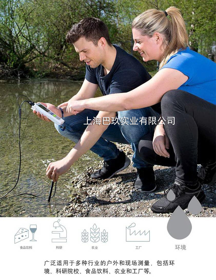 F3便攜式電導率儀 F3便攜式電導率儀