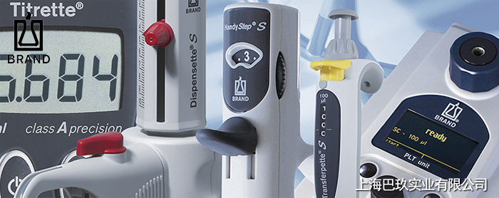 普蘭德移液器 普蘭德移液器