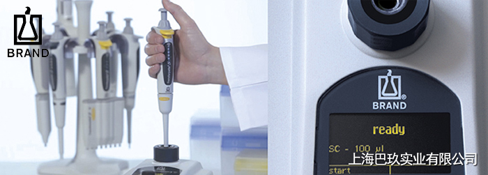 普蘭德Transferpette數字可調式移液器(單道) 普蘭德Transferpette數字可調式移液器(單道)