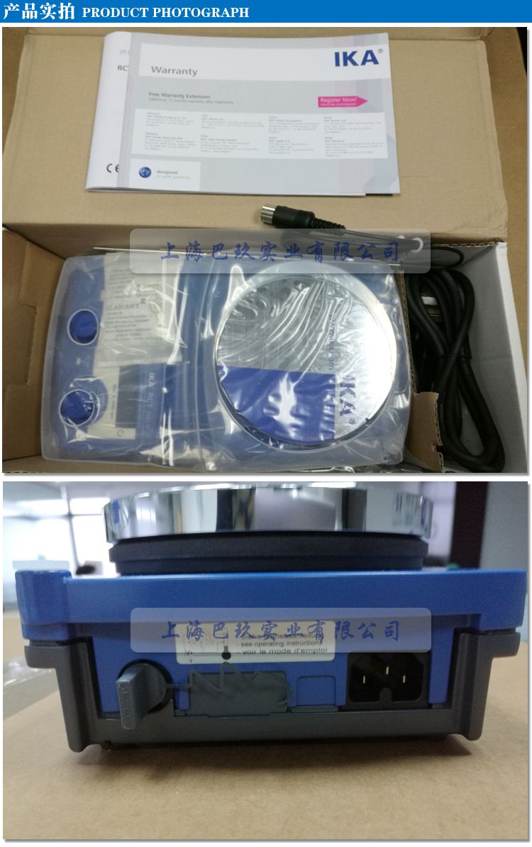 德國艾卡RCT套裝磁力攪拌器細節圖 德國艾卡RCT套裝磁力攪拌器細節圖