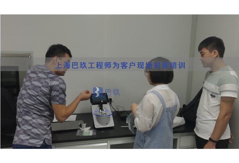 上海巴玖工程師給客戶現場安裝調試nanodrop one 上海巴玖工程師給客戶現場安裝調試nanodrop one
