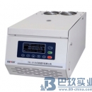 湖南湘儀TGL-16離心機(jī) 