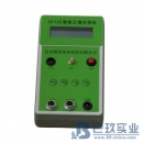 國產SU-LCG土壤水分速測儀
