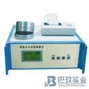 國產(chǎn)HD-3A水分活度測定儀