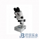 XTZ-240連續(xù)變倍體視顯微鏡