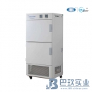 一恒多箱藥品穩(wěn)定性試驗(yàn)箱 LHH系列藥品穩(wěn)定性試驗(yàn)箱