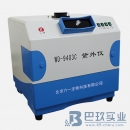 北京六一WD-9403C型紫外儀