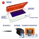 北京六一WD-9403X藍(lán)光觀察儀