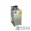 上海博迅YXQ系列立式壓力蒸汽滅菌器 內(nèi)循環(huán)排汽式壓力蒸汽滅菌器 