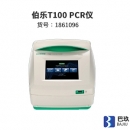 美國(guó)Bio-RadPCR儀 伯樂(lè)T100PCR 梯度PCR儀 1861096