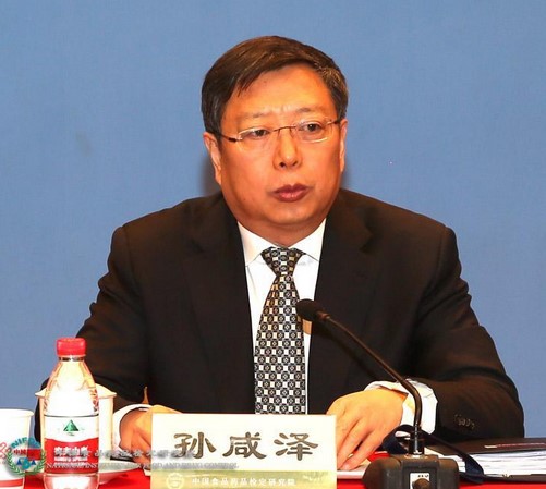 桌面2016全國(guó)食品藥品醫(yī)療器械檢驗(yàn)工作資訊