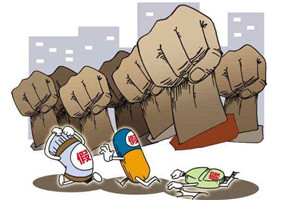 陜西秦晉中醫(yī)糖尿病研究所生產(chǎn)銷售有毒有害食品案