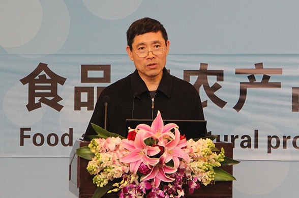 CFAS 2016&mdash;&mdash;北京化工大學(xué) 袁洪福教授主持