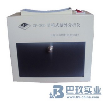 暗箱式紫外分析儀總結(jié)