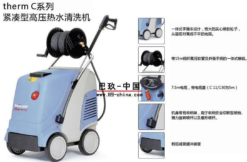 K1151T/K1151迷你小功率冷水高壓清洗機(jī)