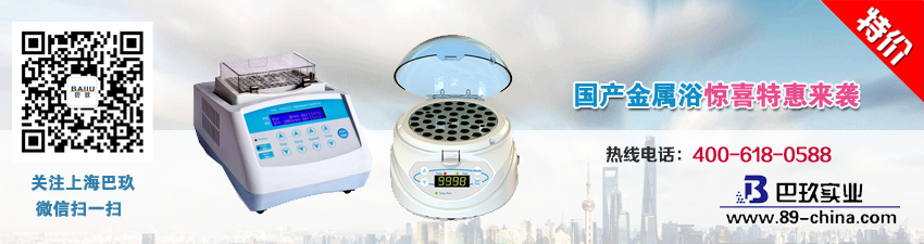 國產金屬浴驚喜特惠來襲