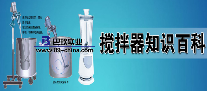 磁力攪拌器知識百科圖片