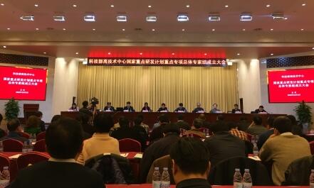 2016重大科學(xué)儀器設(shè)備開發(fā)