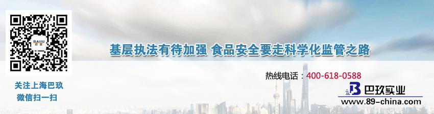 基層執(zhí)法有待加強(qiáng) 食品安全要走科學(xué)化監(jiān)管之路