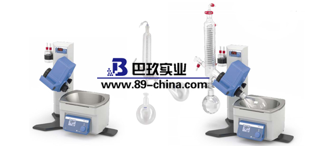 IKA旋轉(zhuǎn)蒸發(fā)儀