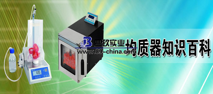 均質器知識百科