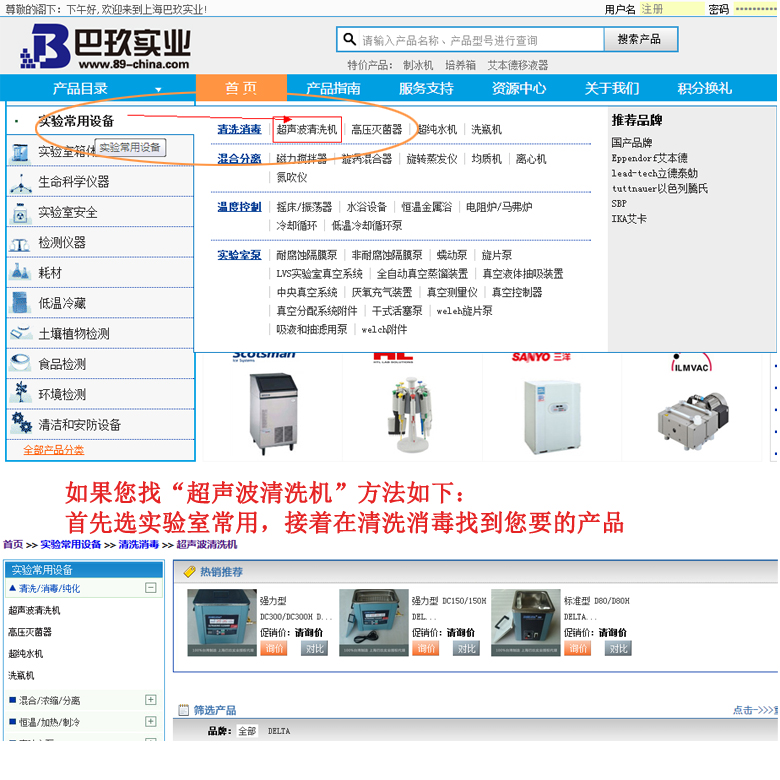 巴玖網(wǎng)站目錄